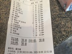 -锦州御烧烤·形象店(人民街店)