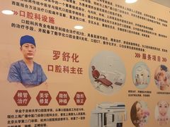-上海广德中医门诊部