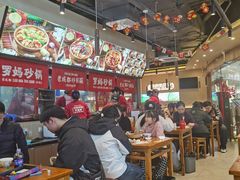 -罗妈砂锅(江苏南京江宁万达店)