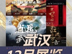 -盘龙城遗址博物院