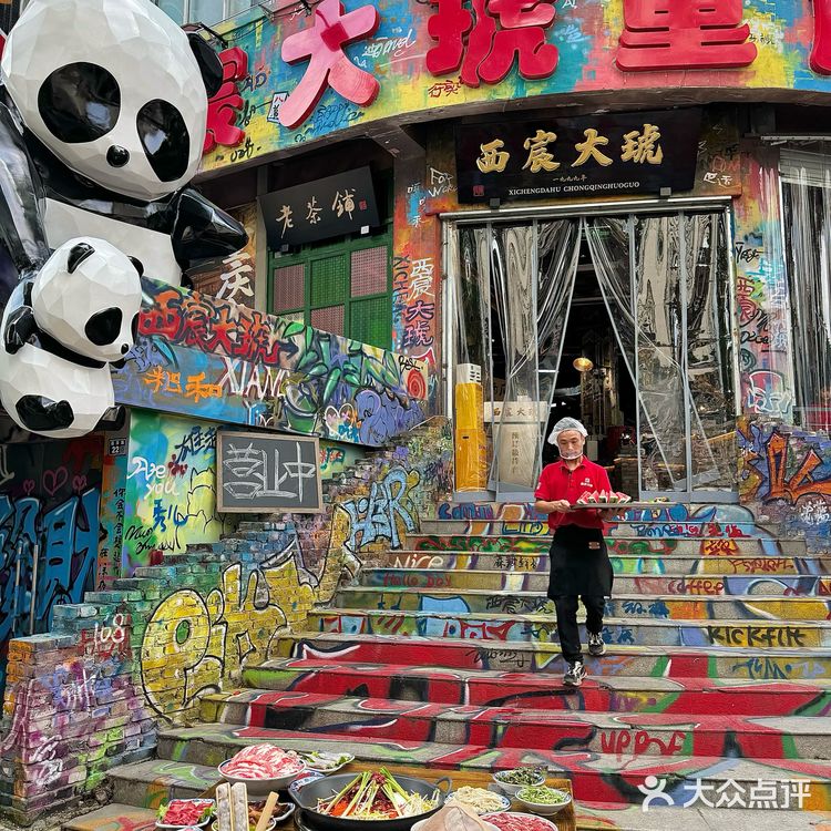 成都玉林！唯一想推荐的重庆火锅！好吃哭了！