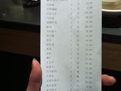 账单-巴奴毛肚火锅(广益哥伦布店)