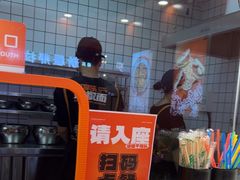 -超享乐剁椒面(合生汇店)