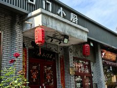 -名门小厨(劲松店)