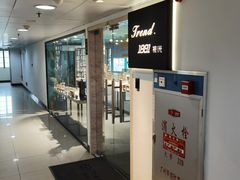 -Trend1881视光·蔡司视觉(领展广场店)