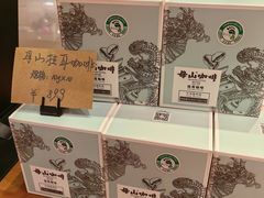 -远大购物中心(南岗店)