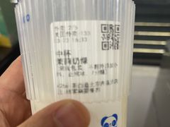 -茶百道(吉嘉港店)