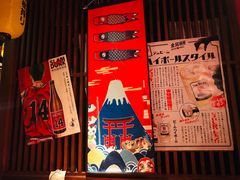 -醉虎传(南锣鼓巷店)