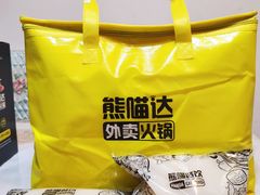 -熊猫垯火锅外卖(怀远门店)