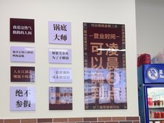 -乖嬢嬢重庆老火锅(南联店)