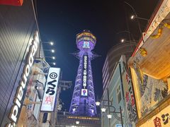-通天阁