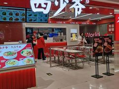 -银座mall(东直门店)
