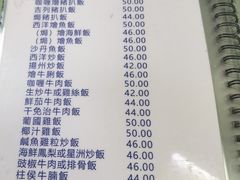 -胜利茶餐室