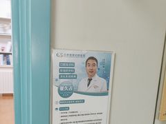 -北京观赏动物医院·24小时大型综合·猫专科·异宠专科