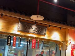-安泰楼·佛跳墙创始人·传统闽味早茶·酒楼(三坊七巷闽菜地标店)