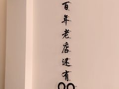 -何适山庄 ·可团建(水长城P2停车场店)