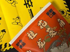 -辛一·铜锣烧(鸿寿坊店)