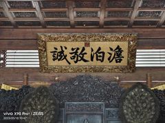 -承德避暑山庄景区