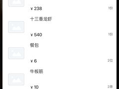 -指爱龙虾(金杨路总店)