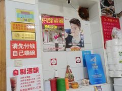 -罗子龙罗家桂花汤圆(曹都巷店)