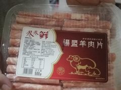 -华润万家(北辰店)