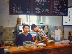 -阿木舂记·特色小吃(平江路店)