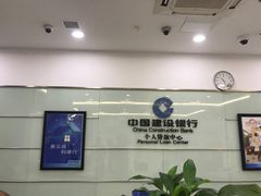 -中国建设银行(南京城南支行)
