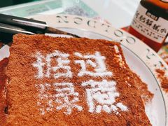 -肥韬香港茶餐厅(上海首店)