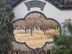 -清晏园