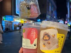 -星满杯TEAFUL(罗湖东门店)
