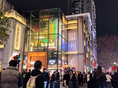 -五马集·海鲜·温州大牌档(黑金冠五马街十字路口店)