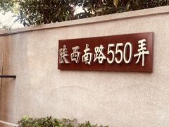 -嘉善老市