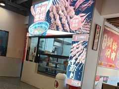 -兰州陈记牛肉面 ·烧烤· 铜锅涮肉(万达店)