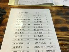 菜单-平川日本料理