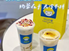 -快乐柠檬happylemon(日月光店)