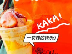 -檬舒舒MonChouChou(久光百货店)