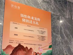 -饭怕鱼(阳光100店)