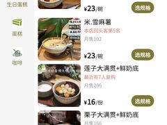 -绿小院(荔湾店)