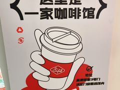 -Sips&Lick茶兰咖啡(五道口店)