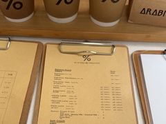 -% Arabica阿拉比卡咖啡(深圳湾万象城店)