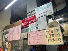 -胜记咖啡