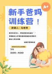 点击看大图 -宝馨月月子中心(友谊医院店)