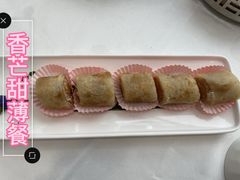 -流花苑精致潮粤菜(越秀店)