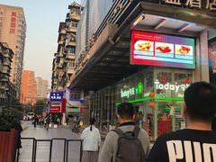 -武汉帝盛酒店(江汉路步行街店)