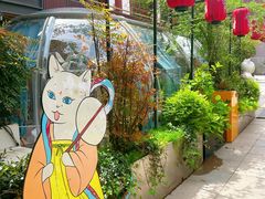 -唐猫庭院·千年陕菜(大唐不夜城店)