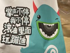 -傅强排骨(成都总店)