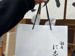-银座仁志川·生吐司专门店(香港广场店)