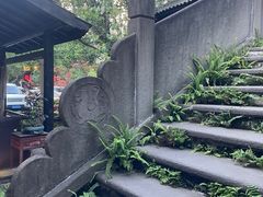 -闲亭(九眼桥店)