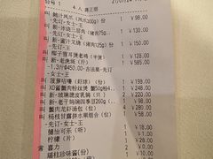 -利苑酒家(华熙国际店)