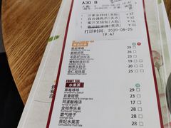 -赏点粤式点心(广州塔店)